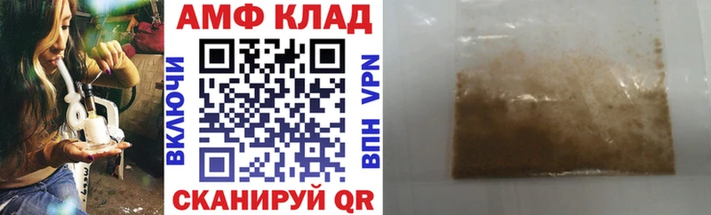 Амфетамин Розовый  закладки  Шуя 