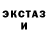 Кетамин VHQ Your Sparrow