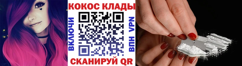 КОКАИН Колумбийский  Шуя 