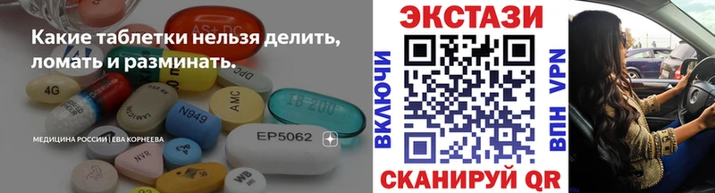 где найти наркотики  Шуя  Ecstasy DUBAI 