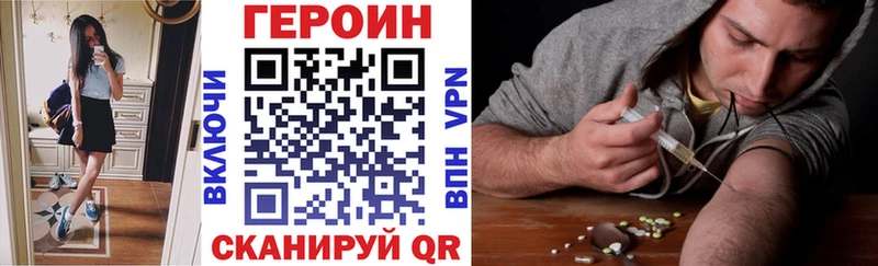 Героин Афган  Шуя 