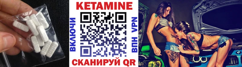 КЕТАМИН ketamine omg ссылки darknet как зайти Шуя