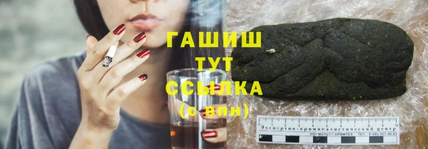 бутират Белоозёрский