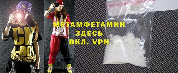 синтетический гашиш Богородицк