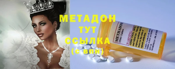 синтетический гашиш Богородицк
