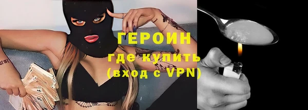 дурь Богородск