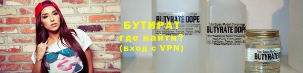 синтетический гашиш Богородицк