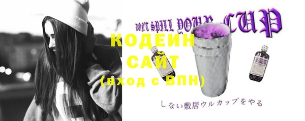 синтетический гашиш Богородицк