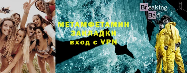 синтетический гашиш Богородицк
