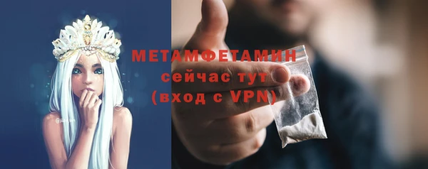 дурь Богородск