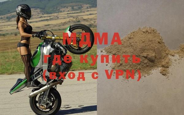 мяу мяу кристалл Беломорск