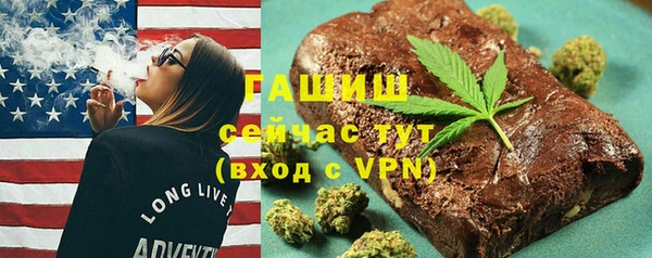 дурь Богородск