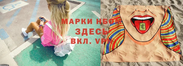 дурь Богородск