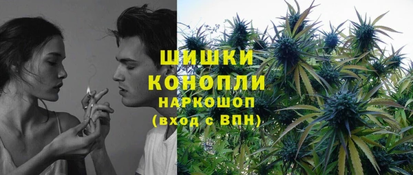 синтетический гашиш Богородицк