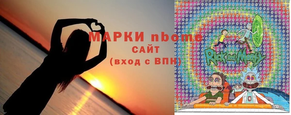 синтетический гашиш Богородицк