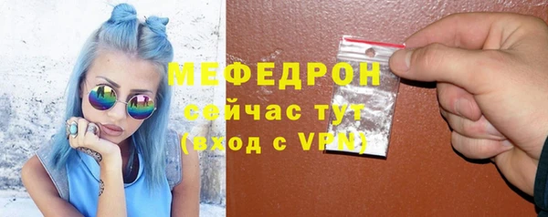 дурь Богородск