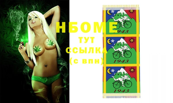 метамфетамин Белокуриха