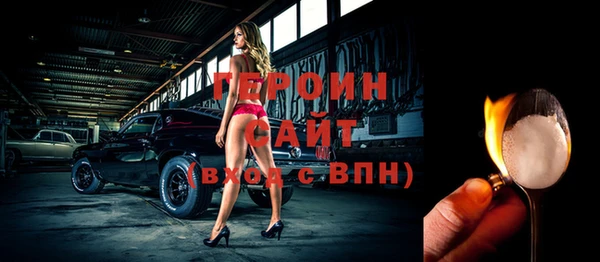 дурь Богородск