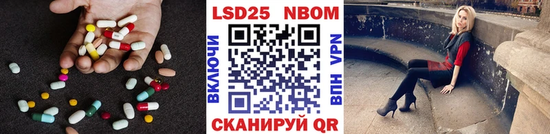 LSD-25 экстази кислота Шуя
