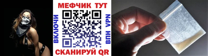 закладки  Шуя  Мефедрон мука 