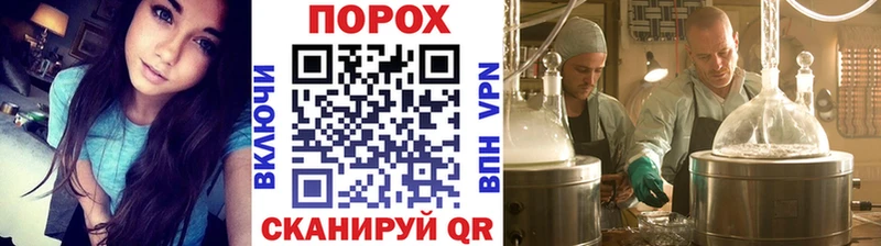 Метамфетамин мет  Шуя 