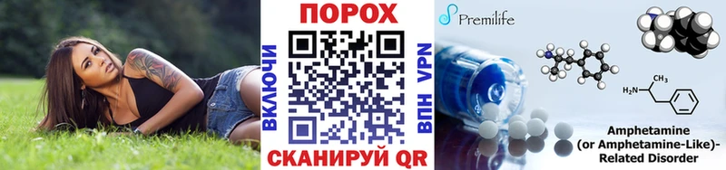 Метамфетамин пудра Шуя