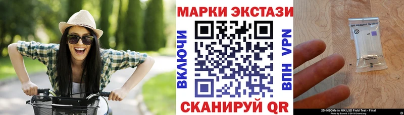 где можно купить   Шуя  Марки N-bome 1,5мг 