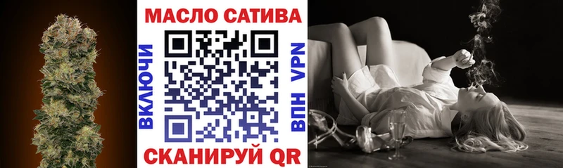 где продают наркотики  Шуя  ТГК Wax 