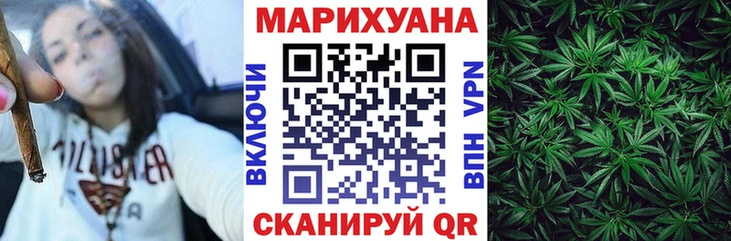Бошки марихуана MAZAR  даркнет сайт  hydra зеркало  Шуя 